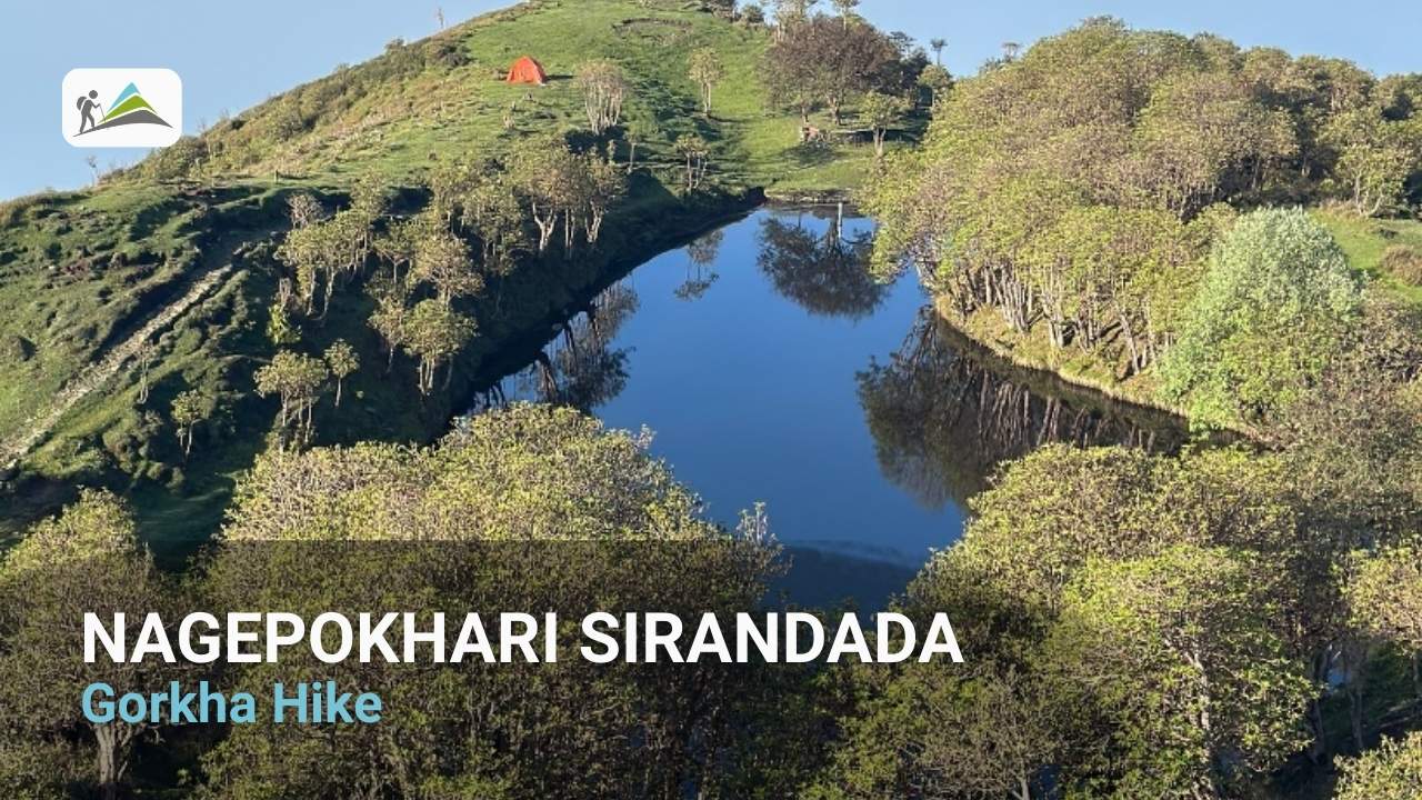 NagePokhari Sirandada